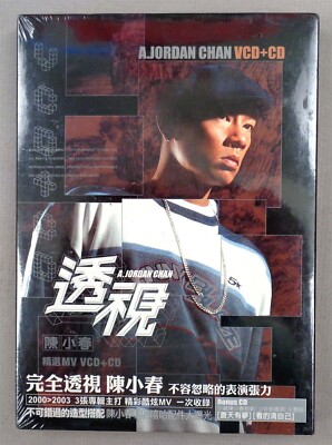 Jordan Chan 陳小春 CD VCDセット JORDAN CHAN Taiwan 2003 CD + VCD Set, 陳小春 Perspective, w