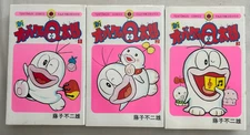 Shin Obake no Q-Taro Vol.1–3 Japanese Manga (Tentōmushi Comics Fujiko F. Fujio)
