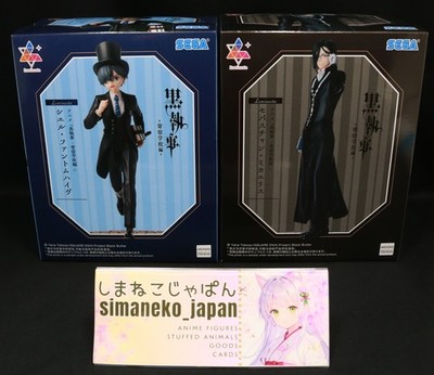 CARE-1DAY-SHIP Black Butler Public School Arc Sebastian + Ciel Luminasta 2er Set