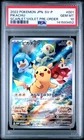 2022 POKEMON JAPANESE SV PROMO SCARLET & VIOLET PRE-ORDER #001 PIKACHU PSA 10