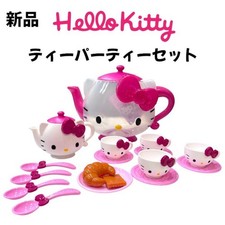 Unused Hello Kitty Mini Teapot Set Pretend Play Toy Tea Set with Cups Sanrio