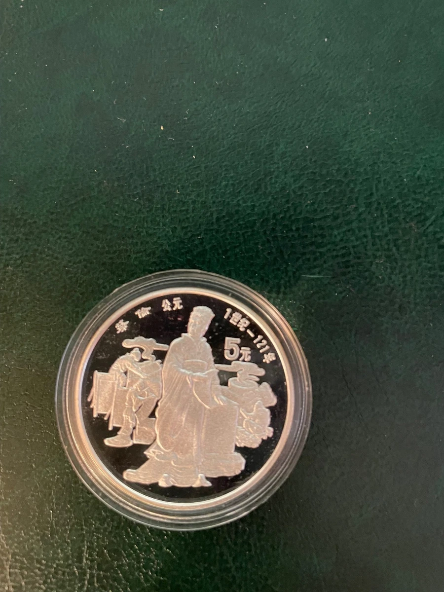 5 元1986 中华民国金币(1949-现在) 的人| eBay