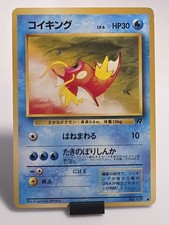 Pokémon Magikarp 129 Team Rocket  Regular Common Japanese 1996 MP