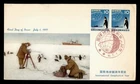 DR WHO 1957 JAPAN FDC IGY ANTARCTIC PAIR M81092