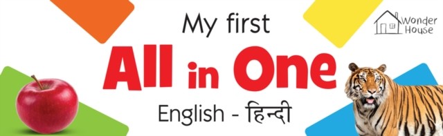 My First All in One (English - Hindi): Bilingual Picture Board Book for Kids - Image 2