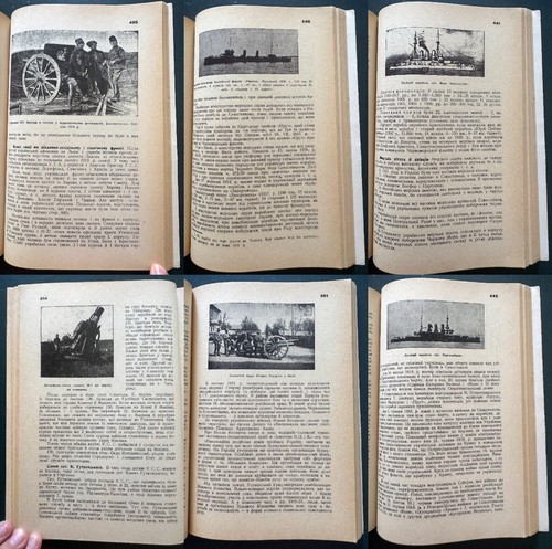 Conjunto de 2 libros ilustrados ucranianos 1992 Historia del ejército ucraniano raros - Imagen 20 de 22