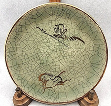 Vtg Otagiri Somayaki Ware Double Wall Reticulated Heart Design Gold Lines Plate