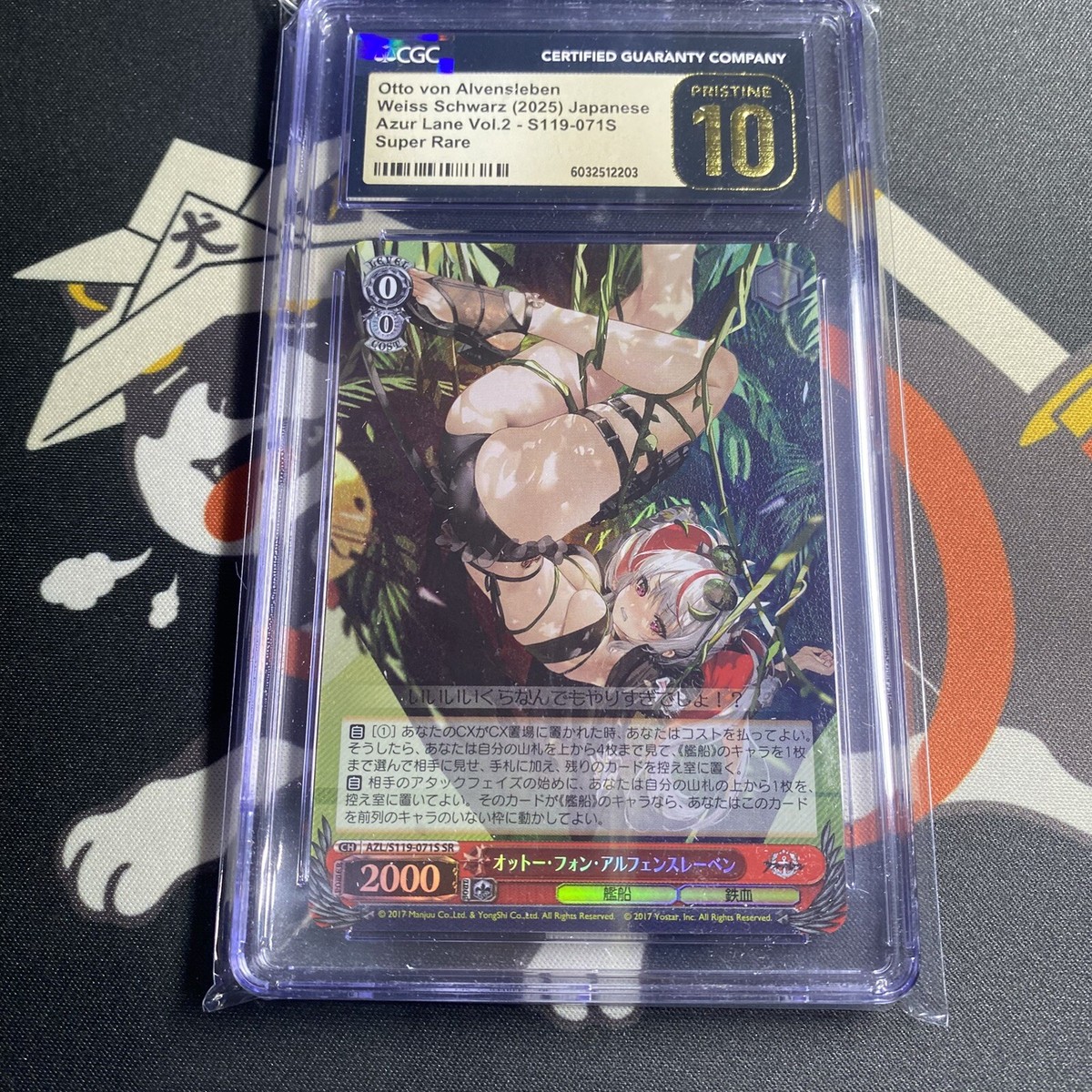 CGC Pristine 10 SR Otto von Alvensleben Azur Lane Vol 2 Weiss