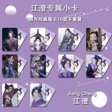 Grandmaster of Demonic Cultivation Mo Dao Zu Shi Jiang Cheng 10pcs Cards