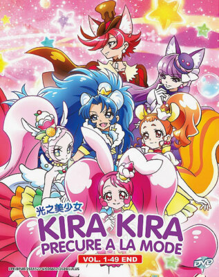 Kira Kira Precure A La Mode DVD 1-49 End