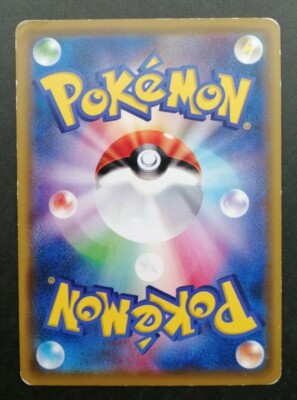 Pikachu Pokemon Promo Card 259/XY-P Very Rare Japan 2016 Nintendo