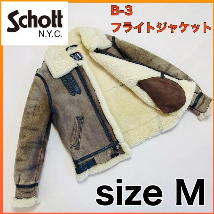 Schott B-3 Mouton Leather Bomber Flight Jacket Brown Size 36 Used