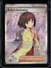 2023 Pokemon SV 151 Erika's Invitation Ultra Rare #196/165