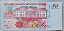 Suriname 10 Gulden 1991 Unc