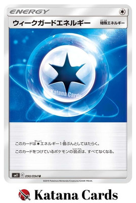 EX/NM Weakness Guard Energy 090/094 U Pokemon Karten Japanisch