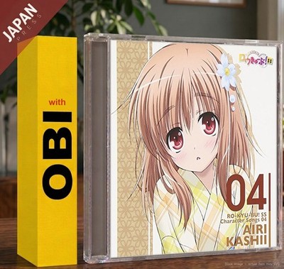 Hidaka, Rina - [ロウきゅーぶ! SS]Character Songs 04... CD Japan Import Soundtrack