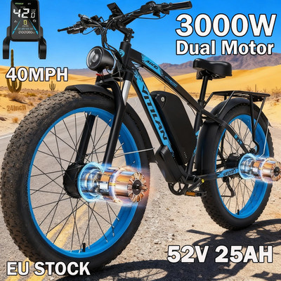 VITILAN H5  OOOVV Elektrofahrrad 52V 25Ah 24 Zoll FatBike E-Mountainbike 40MPH