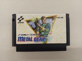 KONAMI Famicom Soft Metal Gear Used