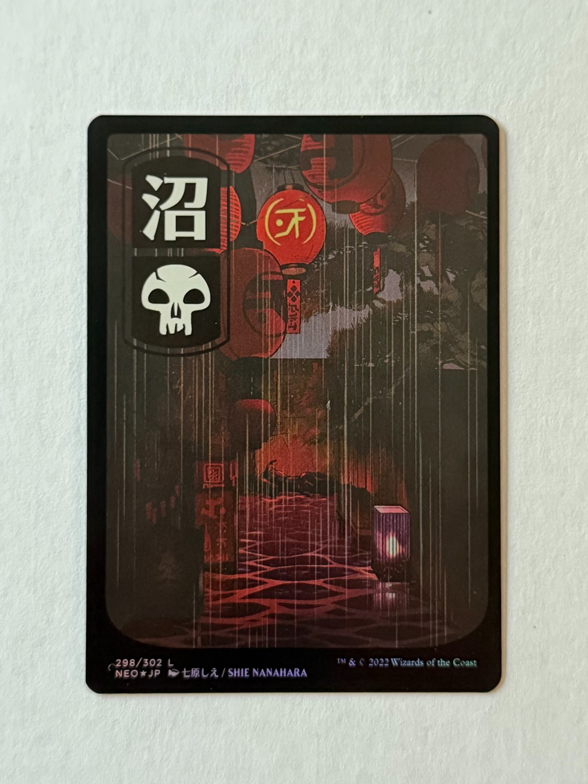 MTG Neon Dynasty NEO | JP Full Art Swamp 298/302 | FOIL | NM | *FREE SHIPPING*