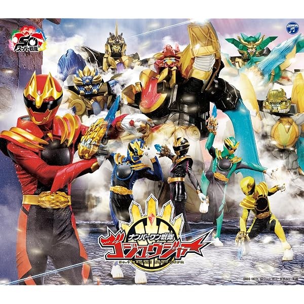 New No.1 Sentai Gozyuger Theme Song 50th Anniversary Limited Edition 3 CD Ja FS