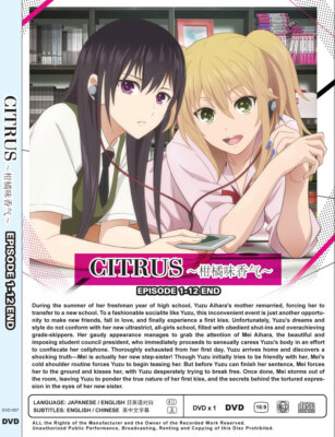 CITRUS英語版 DVD ANIME *UNCUT VERSION* CITRUS VOL.1-12 END ENGLISH DUBBED