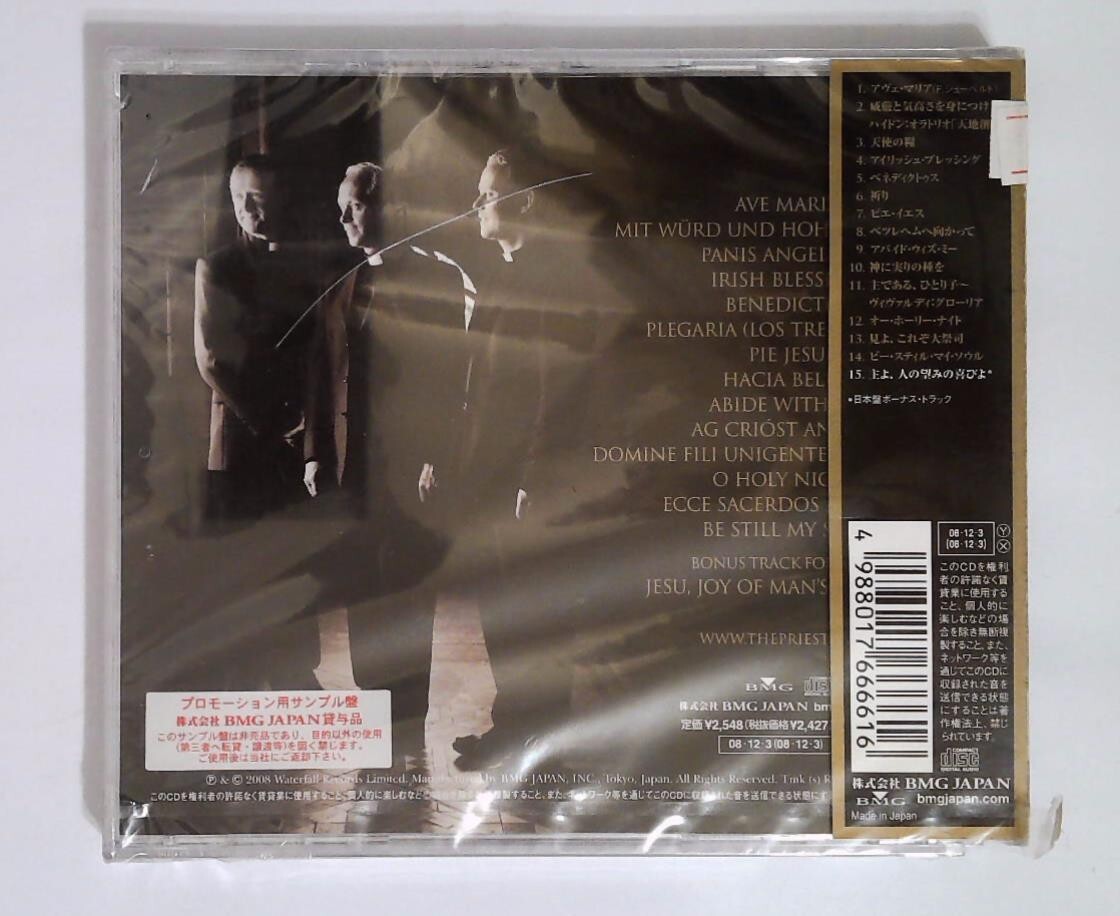 THE PRIESTS BVCP-21652 JAPAN CD OBI SEALED | eBay
