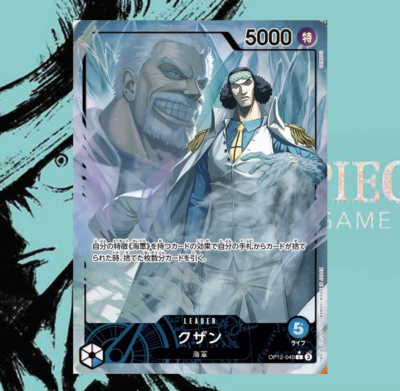 Kuzan OP12-040 Parallel Onepiece Card Legacy of the Master