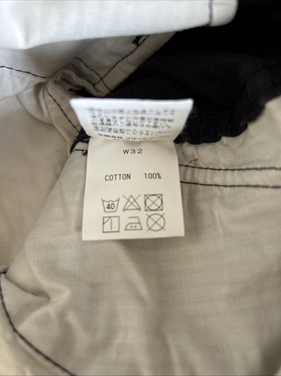 FDMTL Patchwork Cargo Pants Size 32-Made in Japan - image 4