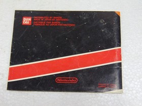 Notice Duck Hunt / Super Mario Bros &ndash; Bon &eacute;tat &ndash; Nintendo NES