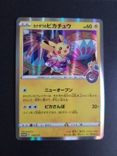 Kanazawa Pikachu Pokemon Japanese Promo 144/S-P