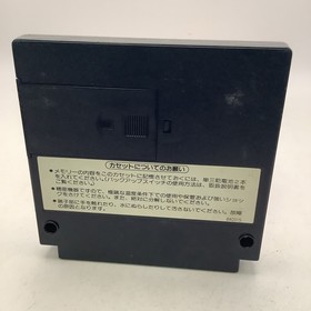 Family BASIC (Nintendo Famicom FC NES, 1984) Japan,game Only