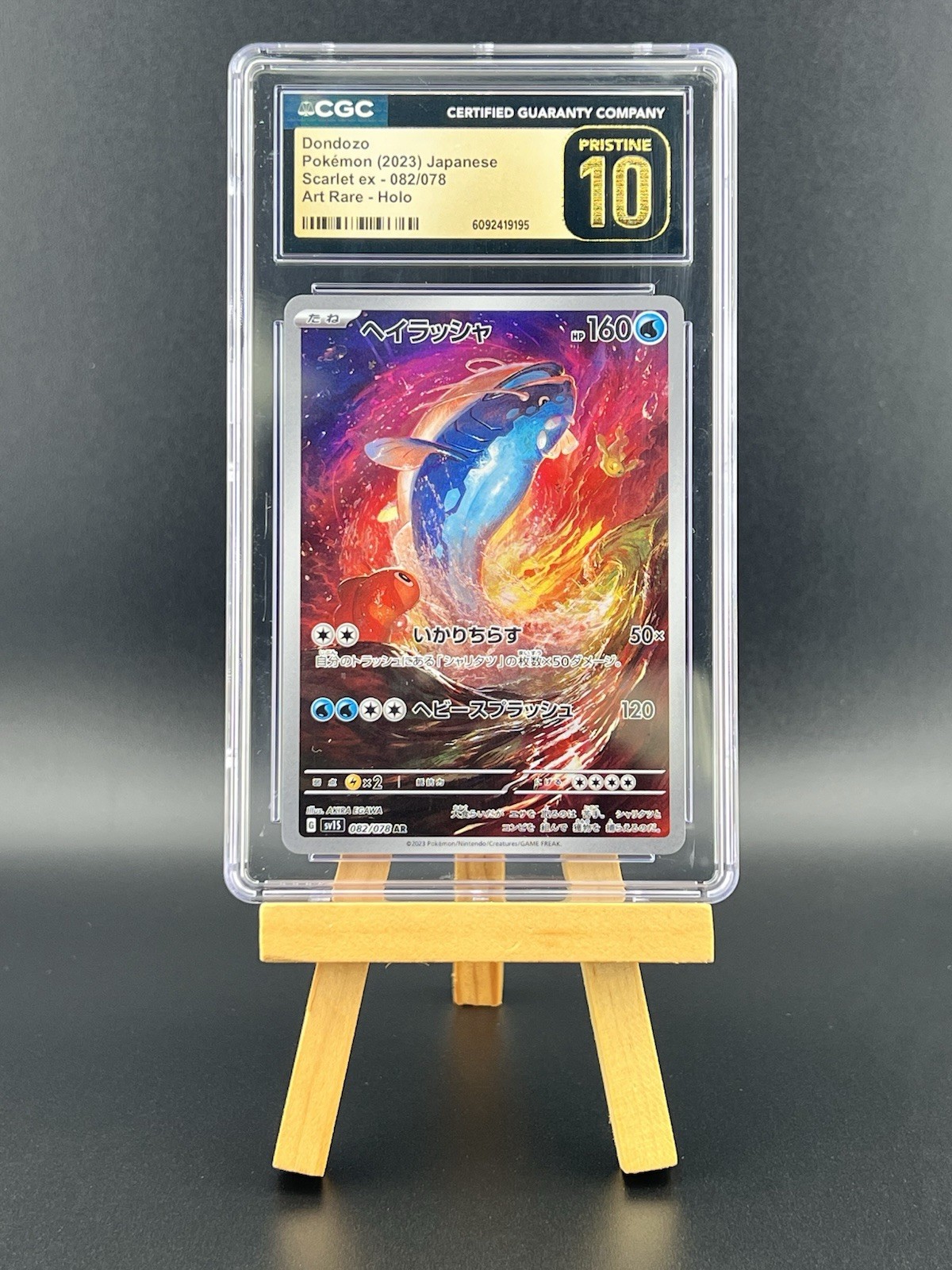 CGC PRISTINE 10 Graded JPN Pokemon 2023 Dondozo Art Rare 082/078 Scarlet ex sv1S