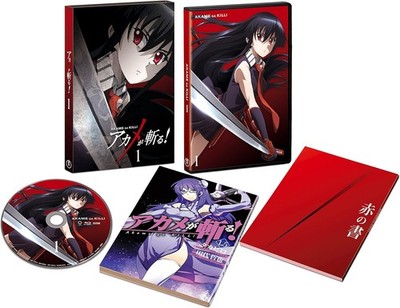 Akame ga Kill! vol.1 DVD [Limited Edition] (Includes event priority sales a