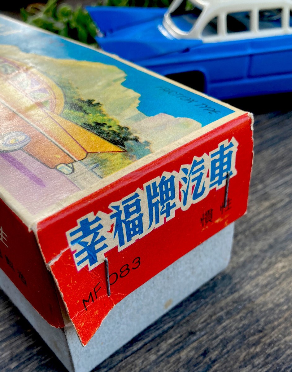 Photoing on car (1960) - China