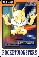 Hypno #97 Prices | Pokemon Japanese 1997 Carddass | Pokemon Cards
