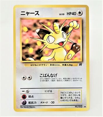 Pokemon Cards Meowth Old Back No 052 Lv10 Hp40 Nintendo Game Japan Ebay