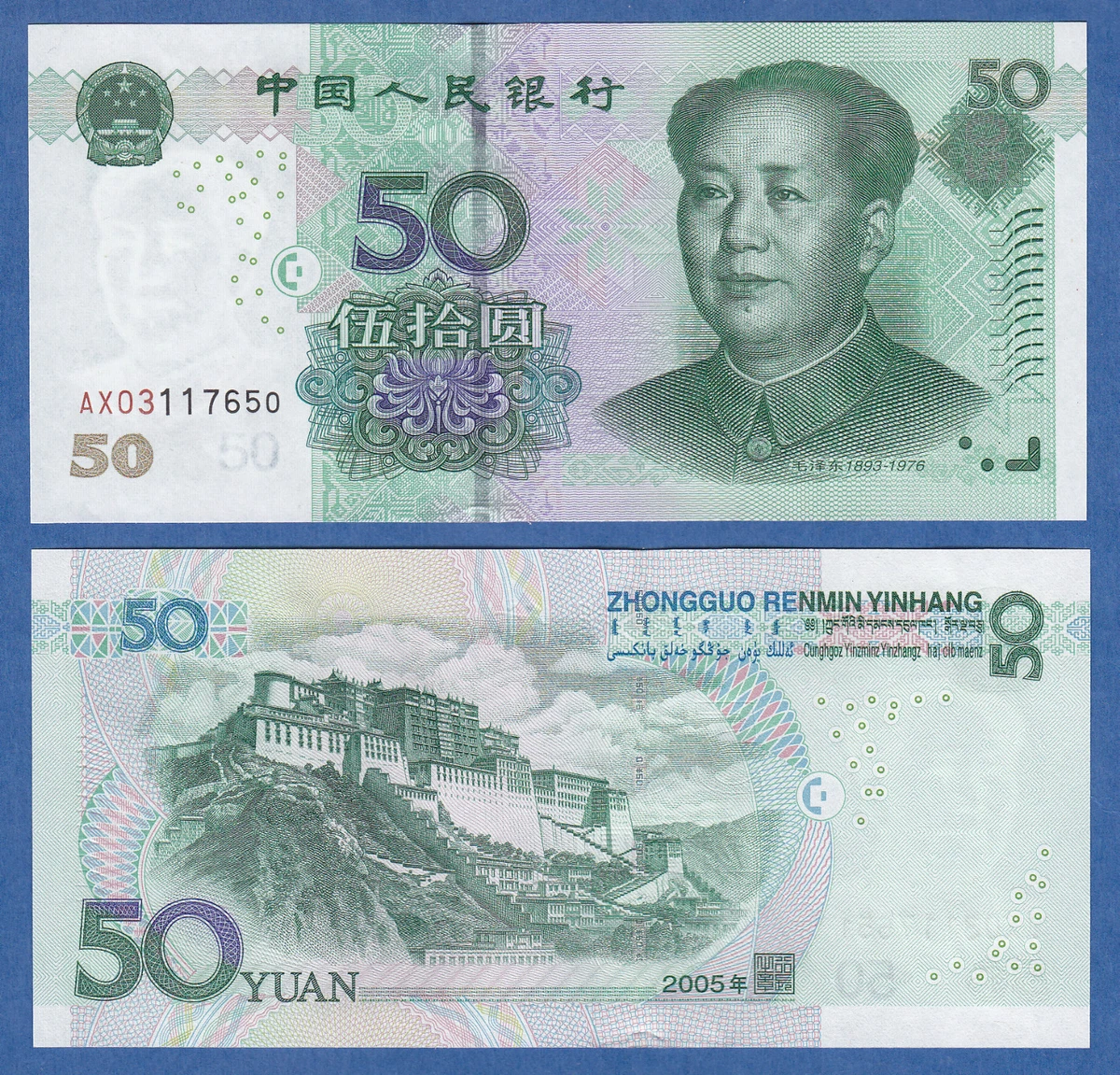 中国硬貨　2005年〜2017年1分　11巻550枚　中国人民銀行新品本物 中国人民銀行 5分アルミ貨幣 1982年 5分硬貨 極美品 | 収集ワールド