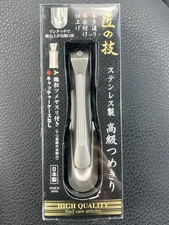 Green Bell Premium Stainless Steel G-1205 Japanese Nail Clipper