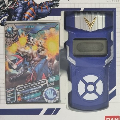 Bandai Digimon Fusion Xros Loader Digivice Xros Wars Blue Flare