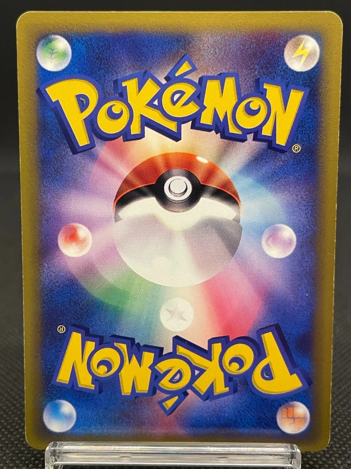 Bruno's Hitmonchan 083/141 VS 1st ED Vintage Japanese Pokemon Card 09151111 - Image 2 of 4