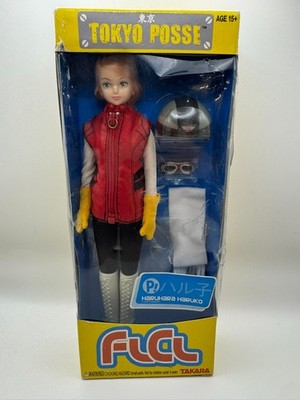 RARE Vintage Tokyo Posse FLCL Fooly Cooly Haruhara Haruko Doll