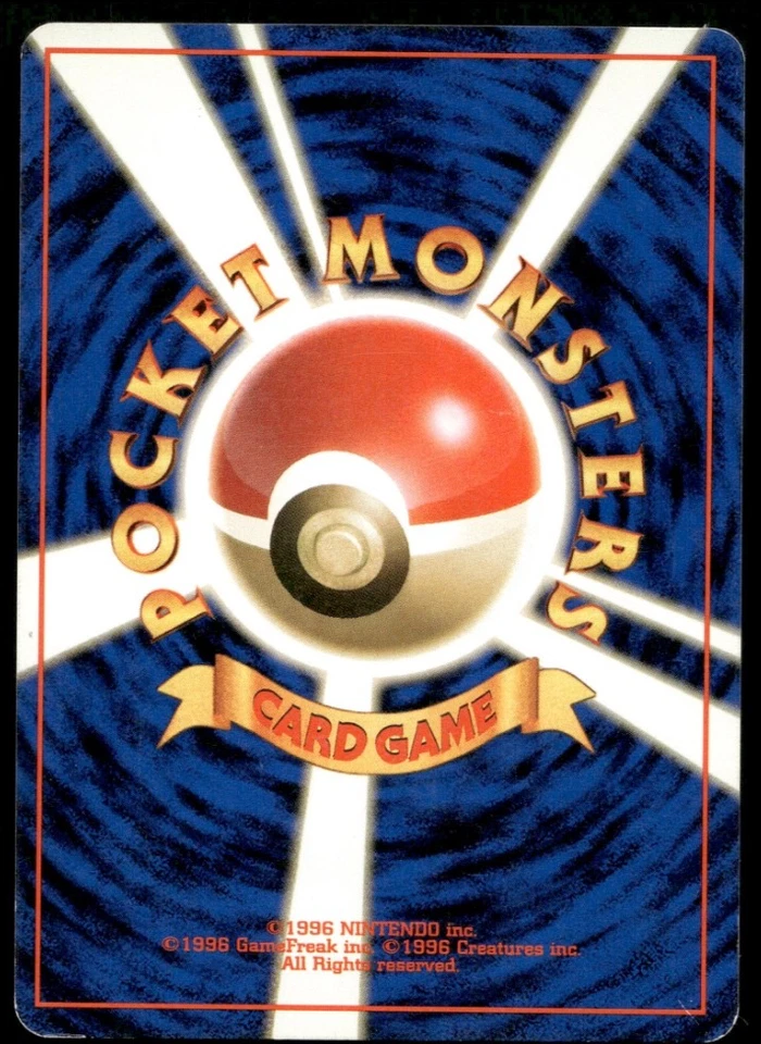 Wartortle No.006 Base Set Old Back Japanese Pokemon #1 - Image 2 of 3