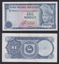 Malaysia Banknote 1 Ringgit 1981 P.-13b BB+/VF+