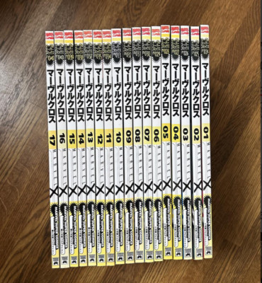 Marvel X Japanese Ver Complete Full Comics Manga Set Vol.1-17