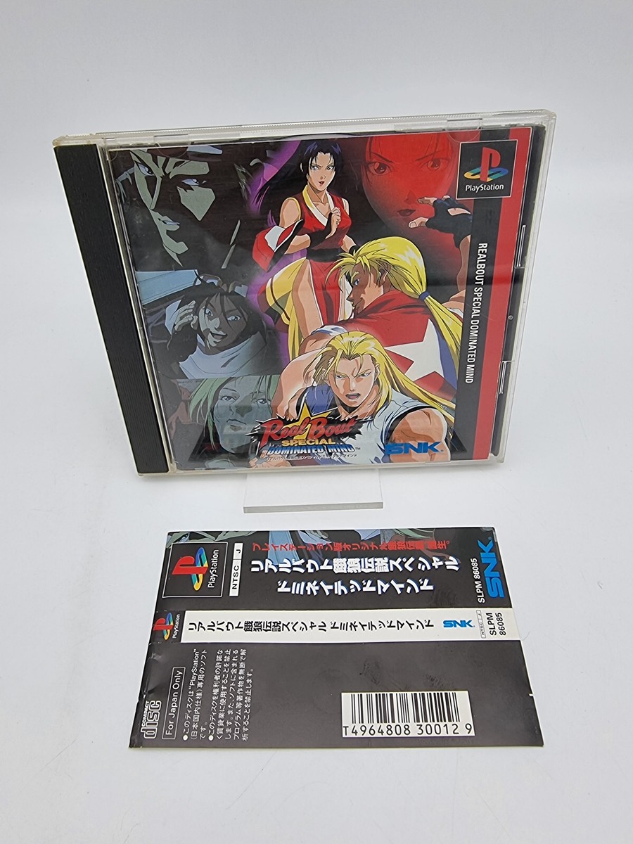 アーケード NEOGEO (MVS)用基板 リアルバウト餓狼伝説スペシャル [基板