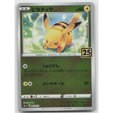 japanese 25th anniversary pokemon card list Pokmon Celebrations Collection S8A Booster Pack + TitanCards Toploader Toys pokemon generations 25th anniversary card