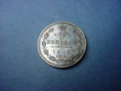 Russia 1912 Eagle 15 Kopeck UNC #35122