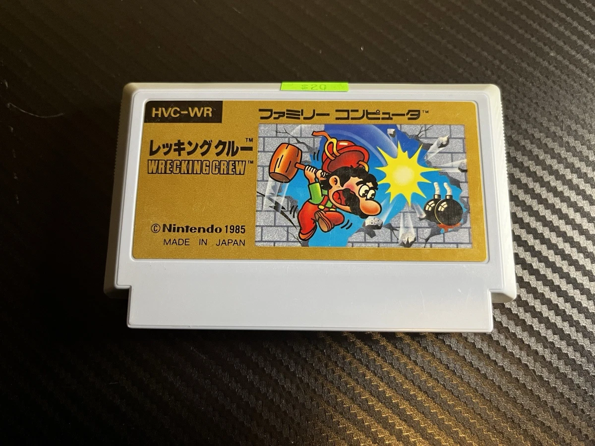 レッキングクルー g6bh9ry Las mejores ofertas en Wrecking Crew NTSC-J (Japón) Video Juegos