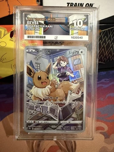 Pokémon 2021 VMAX CLIMAX EEVEE Character Rare #210 / 184 JPN ACE 10 GEM MINT