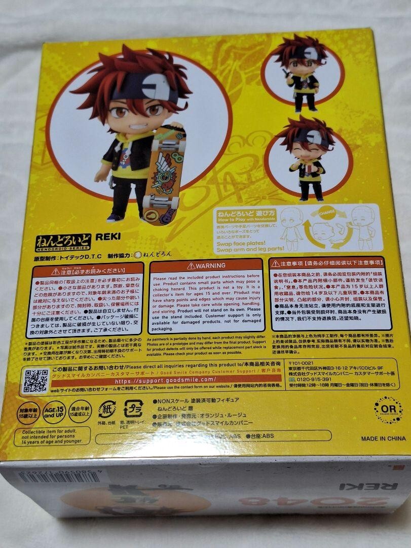 GOOD SMILE COMPANY - ラック Nijisanji Nendoroid Vox Akuma Figure 2036 GOOD SMILE COMPANY